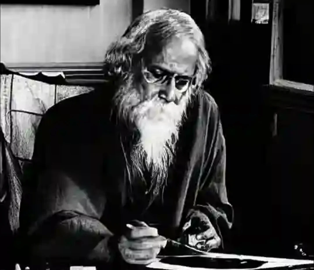 রবীন্দ্রনাথ